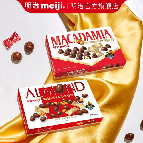 (Приготовление) Meiji Meiji Австралийские орехи басановые деревянные кастинг шоколадная коробка ореха шоколад шоколад