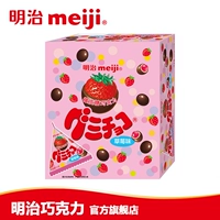Клубника, 200G