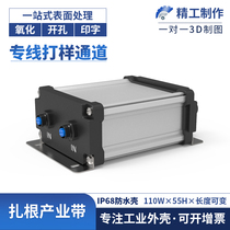 Aluminium profile waterproof housing aluminium alloy adapter box meter aluminium housing controller profile aluminium shell 110 * 55
