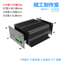 97 * 40 5 fixed as aluminium alloy housing power supply controller aluminium profile housing electronic pcb meter box junction box