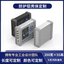 Aluminium alloy housing aluminium instrument housing aluminium profile junction box network equipment instrument set for 200-55