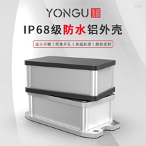 Imprison waterproof aluminium profile terminals Photovoltaic box aluminium alloy outdoor wiring board waterproof sub-wire box 110 * 65