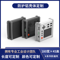 180 * 45 aluminium profile controller breadboard housing power meter display aluminium alloy housing to be made K22
