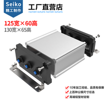 Aluminium alloy waterproof housing power supply controller housing aluminium profile circuit board meter equipment box 125 * 60
