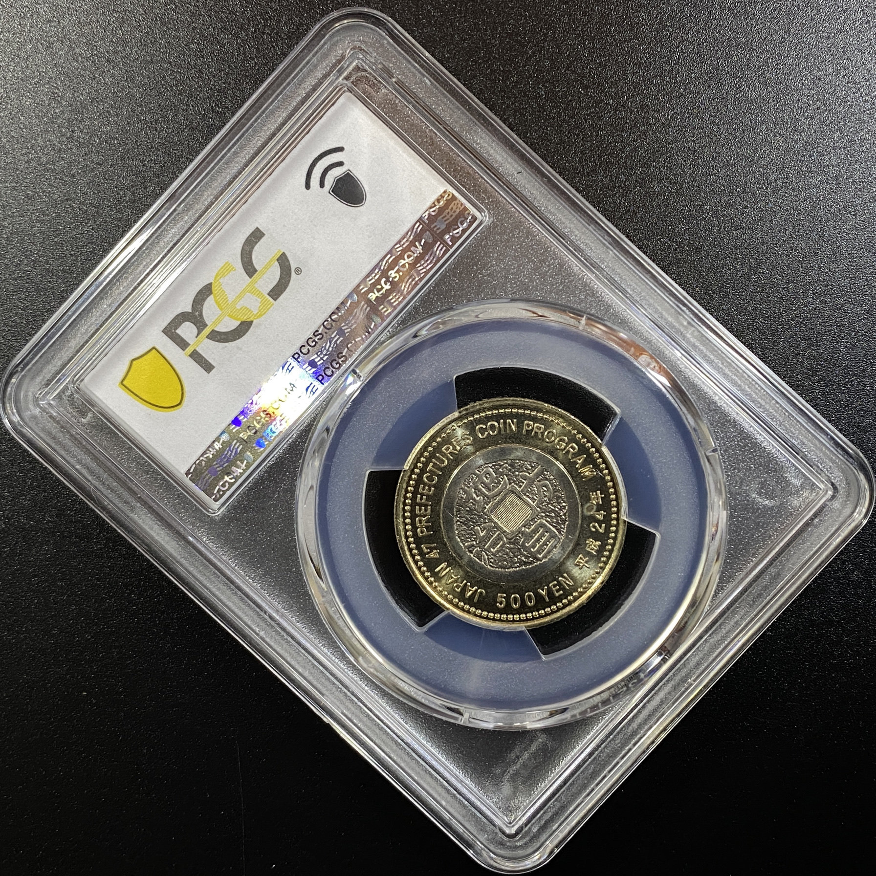 PCGS评级67分日本500元纪念币值多少钱？收藏新手必看！-好物推荐-淘宝好物网