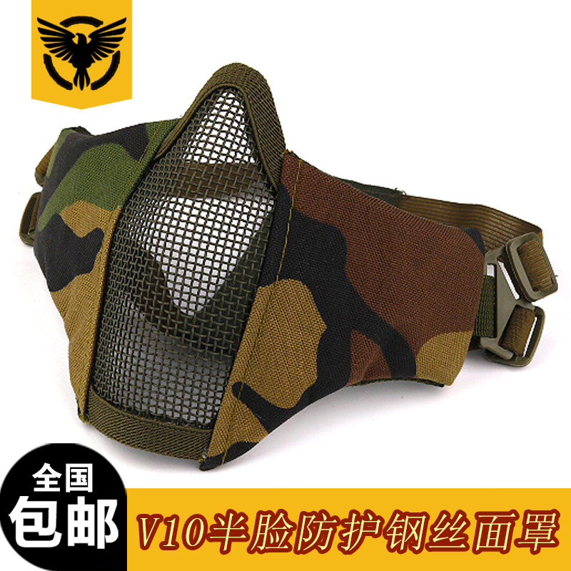 V10 half-face male and female riding mask outdoor field protection nozzle Tactical protective steel Screen mask