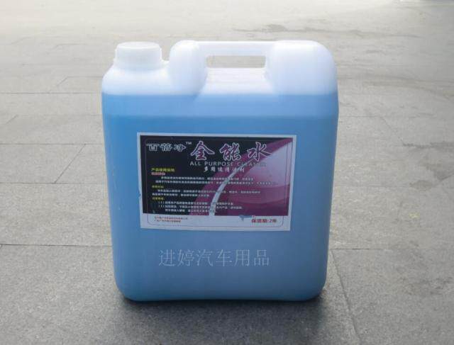 20L large bucket of car all-purpose water, all-purpose cleaner, interior cleaning fluid, 1 bucket