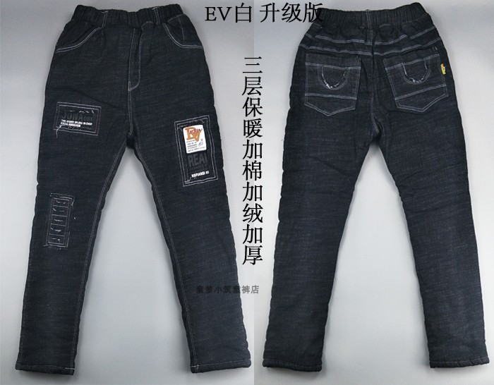 Mùa đông mới chàng trai nhung vàng cộng với quần jeans cotton rộng co giãn cậu bé đen dày ba lớp quần ấm quần áo trẻ em