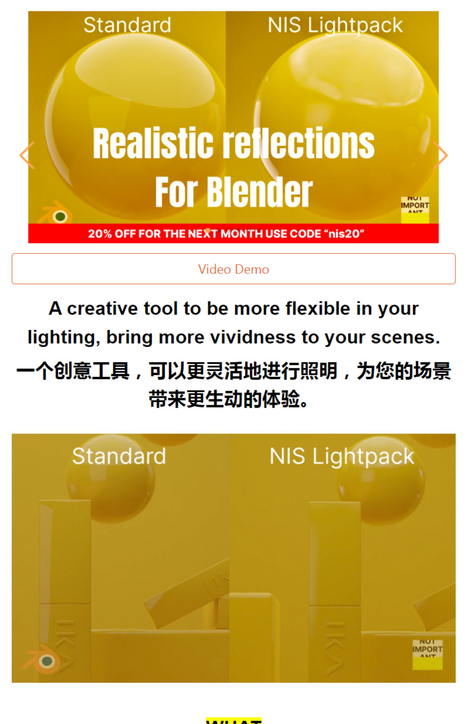 图片[1]-blender预设 Nis Light Pack 1.0 专业影棚灯光遮罩优质照明资产-cg男孩
