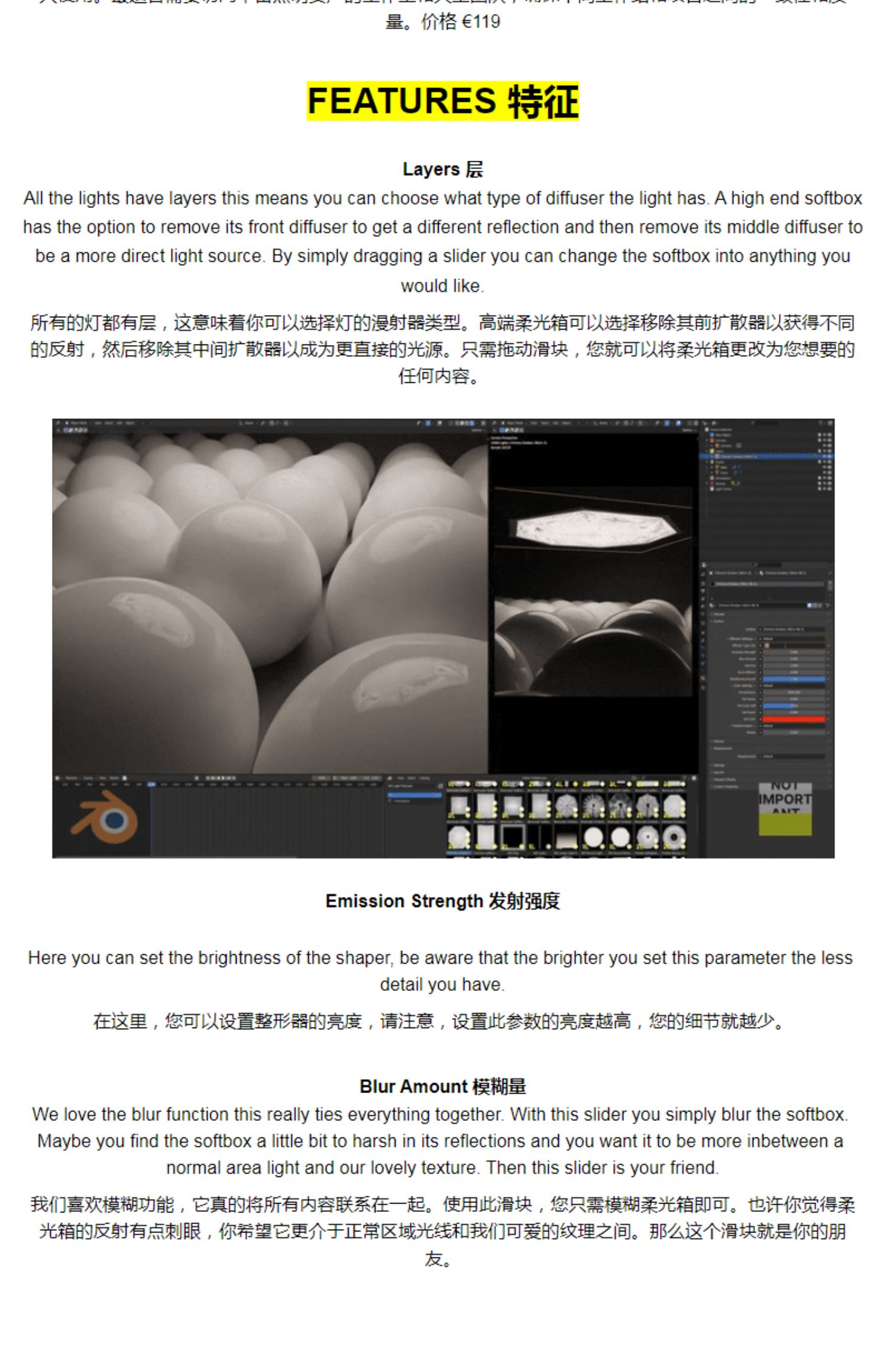 图片[4]-blender预设 Nis Light Pack 1.0 专业影棚灯光遮罩优质照明资产-cg男孩