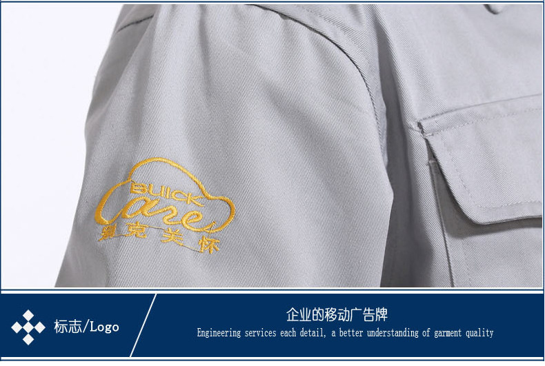 Vêtement de mécanicien - Ref 1915973 Image 12