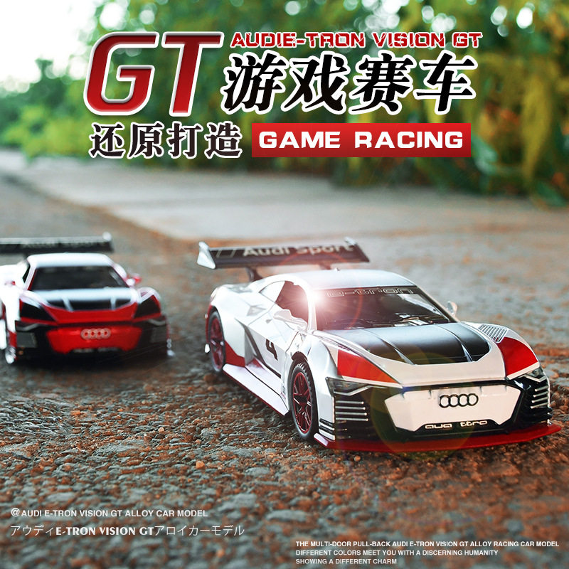 Chimei 1:32 Audi GT game racing simulation alloy car sound and light pull back sports car children's toy car model