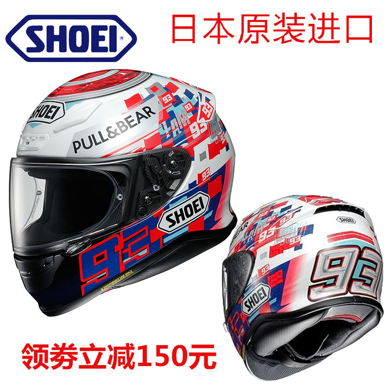 Japan imports SHOEI Z7 locomotive light weight safety helmet Z-7 Marquise anti-fog full helmet racing helmet