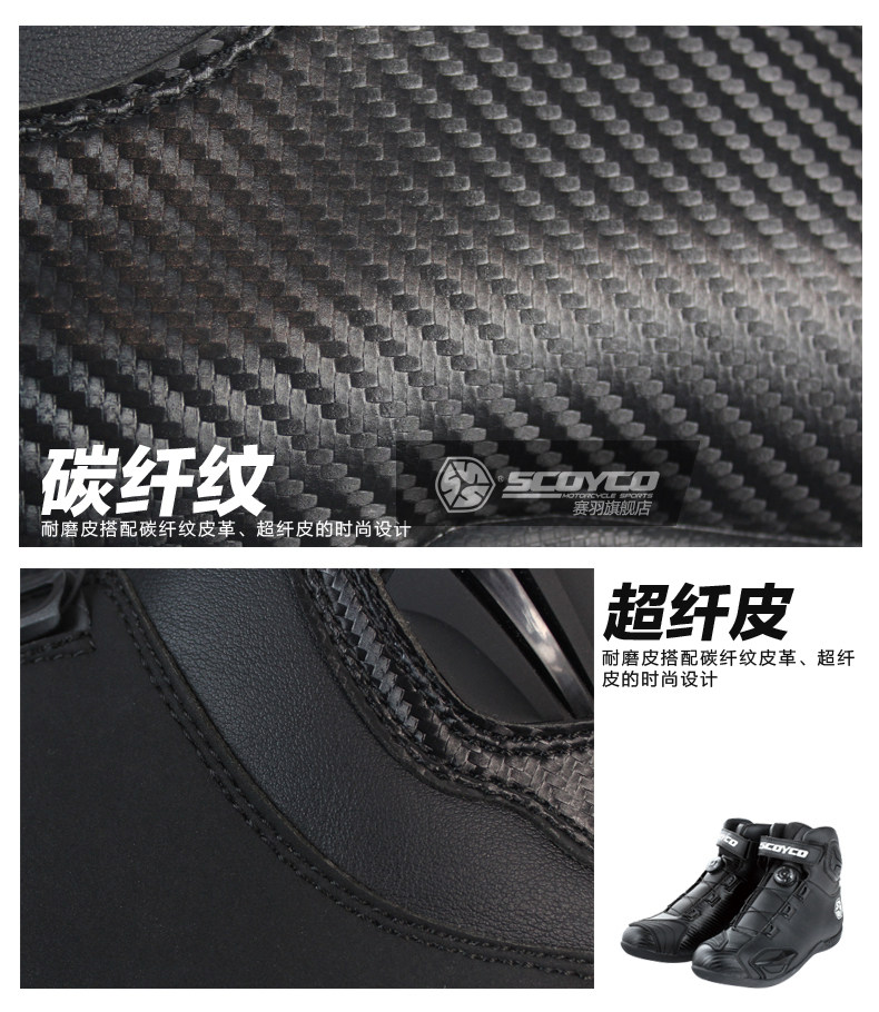 Chaussures moto - Ref 1391502 Image 14