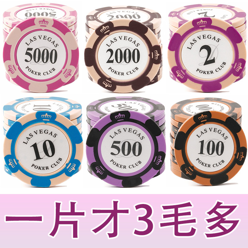 麻雀チップ、テキサスホールデムチップ、カード、カードルームトークン、高級デジタルカード、両面印刷の20枚入りチップ。