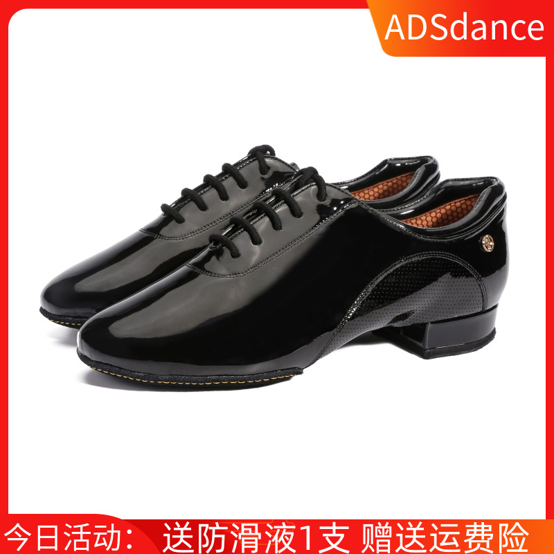 Upgraded version ADS Male Morden Dance Shoe Professional National Label Shoes Competition Shoes Genuine Leather Social Dance Waltz New