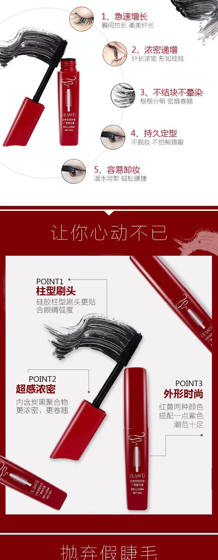 [Đặc biệt hàng ngày] Mascara Lilan chính hãng Slim dày uốn cong không thấm nước dung lượng lớn đầu cọ lớn - Kem Mascara / Revitalash mascara maybelline tím