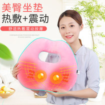 Massage cushion office chair cushion memory cotton tail vertebra massage cushion summer breathable sedentary pregnant woman butt cushion