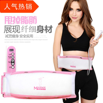 Massage slimming machine lazy belt violent slimming home slimming fat burning legs abdomen belly slimming vibration shaking machine