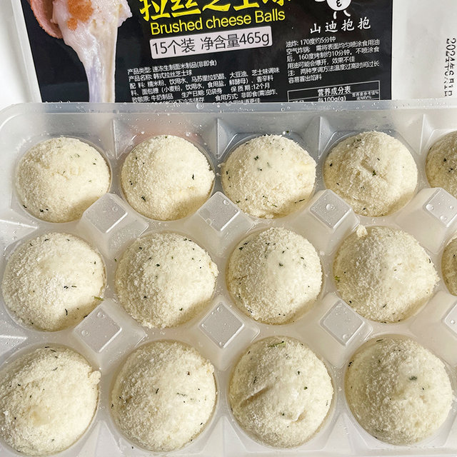 Korean-Style Viral Cheese Balls with Stringy Cheese, Fried Chicken Shop Commercial Use, Semi-Finished Fried Snack, 465g