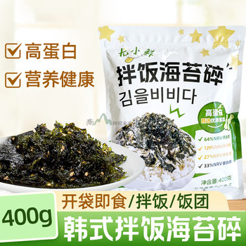 You Xiaoxian Korean-Style Fried Seaweed Flakes for Rice, Ready-To-Eat Seaweed Flakes for Rice, Seaweed Rice Balls 400g Bag