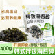 You Xiaoxian Korean-Style Fried Seaweed Flakes for Rice, Ready-To-Eat Seaweed Flakes for Rice, Seaweed Rice Balls 400g Bag
