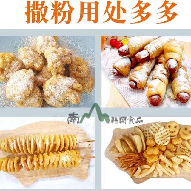 Korean-Style Sweet Plum Powder Seasoning for Fried Chicken, Chicken Fillets, Sweet Plum Sweet Potato Fries Seasoning