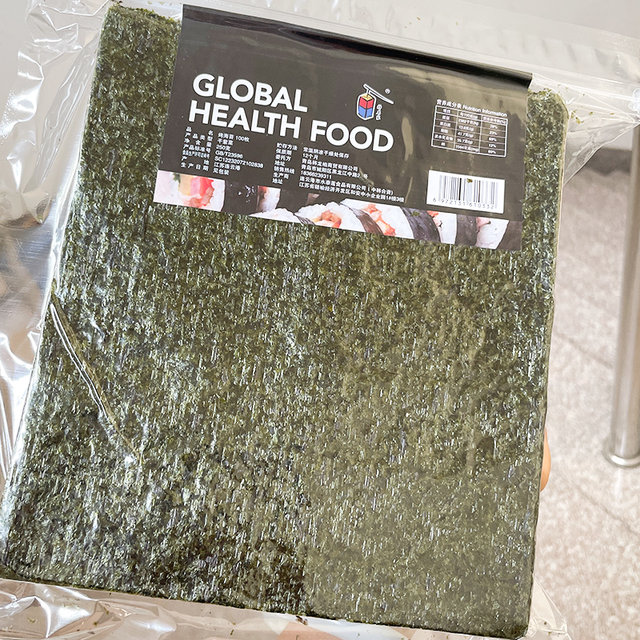 Korean famous sushi seaweed 100 sheets * 8 bags imported original grass sushi seaweed grilled seaweed rice large pieces grilled seaweed