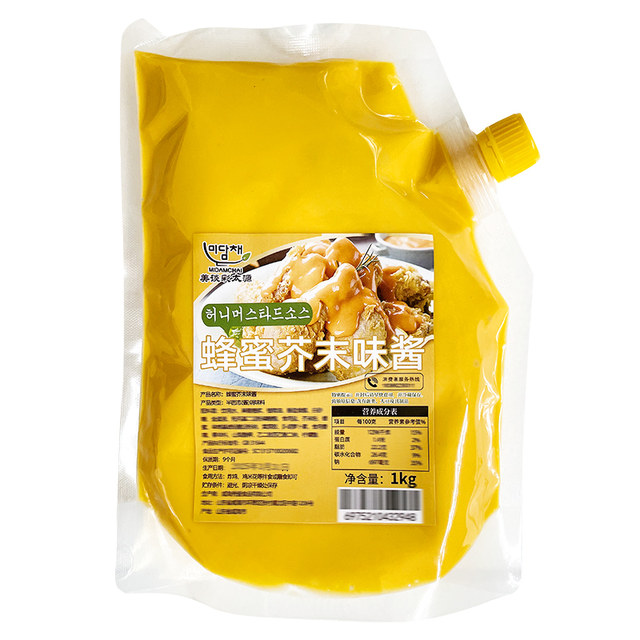 Honey Mustard Sauce, Korean Salad Dressing, Barbecue Meat Sauce, Burger Sauce, Lemon Cheese Sauce, Korean Fried Chicken Sauce 1kg Bag