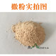 Korean-Style Sweet Plum Powder Seasoning for Fried Chicken, Chicken Fillets, Sweet Plum Sweet Potato Fries Seasoning
