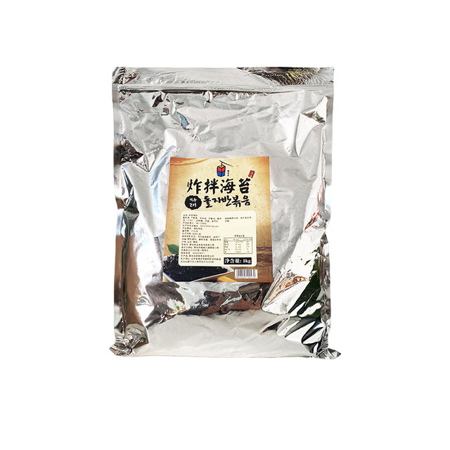 Korean famous deep-fried seaweed for rice balls, seaweed with olive oil, mixed rice with sushi, seaweed vegetable snacks, good quality 1kg
