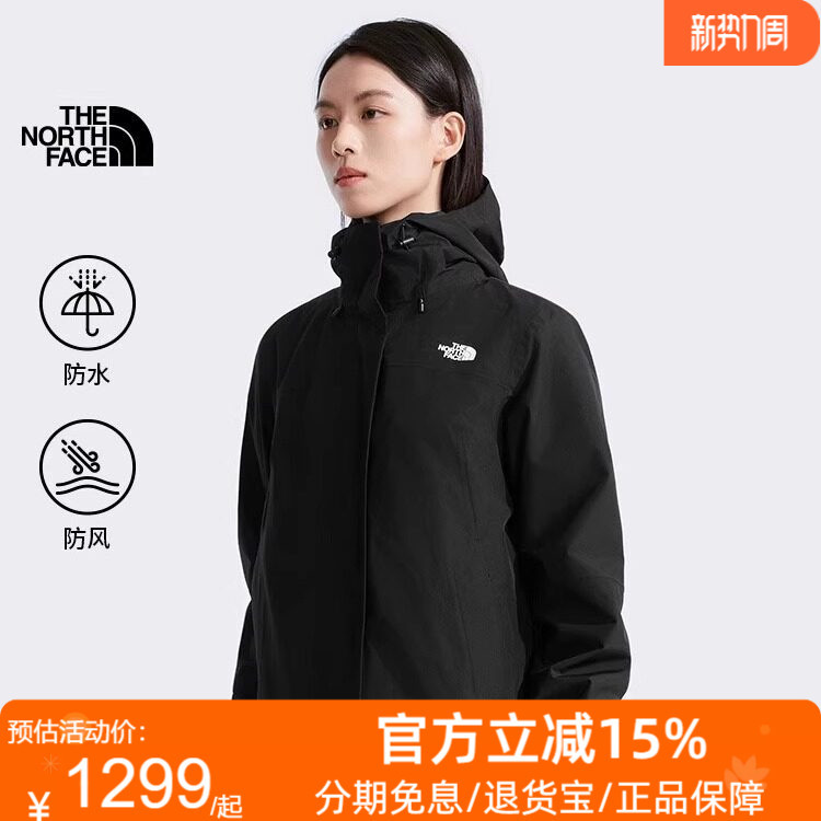 Thenorthface Women's Sangro Fleece Liner Three-In-One Jacket Waterproof Outdoor Autumn and Winter 8Ck3