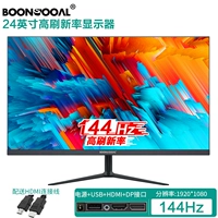 Ультратонкий ЖК-дисплей, игровой ноутбук, 24 дюймов, 144гц, 32