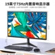 19-дюймовый встроенный динамик HDMI 16