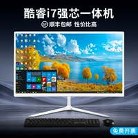 Ультратонкий ноутбук, 24, 24 дюймов, 27 дюймов, intel core i5, intel core i7