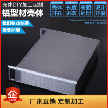 2U84 hole aluminum alloy chassis equipment controller instrument box shell Aluminum profile custom box Power box aluminum box