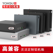 Aluminum profile G Series chassis Dingmaking equipment meter box power controller shell aluminum alloy pcb circuit board box