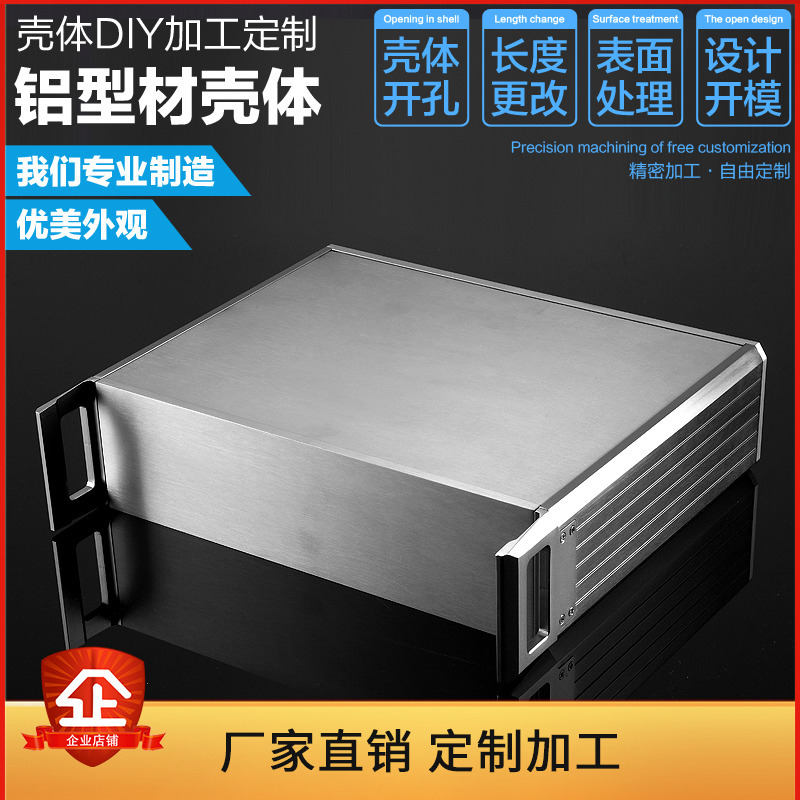 337W2U250 deep aluminum milking material main casing set to make industrial equipment instrument and meter box power metal aluminum housing