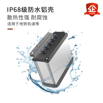 Customized waterproof box 200*75 aluminum alloy outdoor power controller circuit board instrument box aluminum profile box aluminum