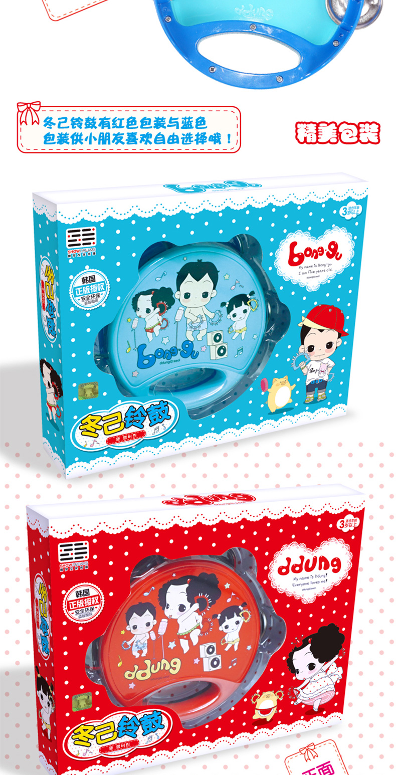 Ddung / 冬 Trẻ em một mặt hoạt hình dễ thương trống tay bé nhạc cụ cầm tay tambourine nhạc đồ chơi mua đàn cho bé