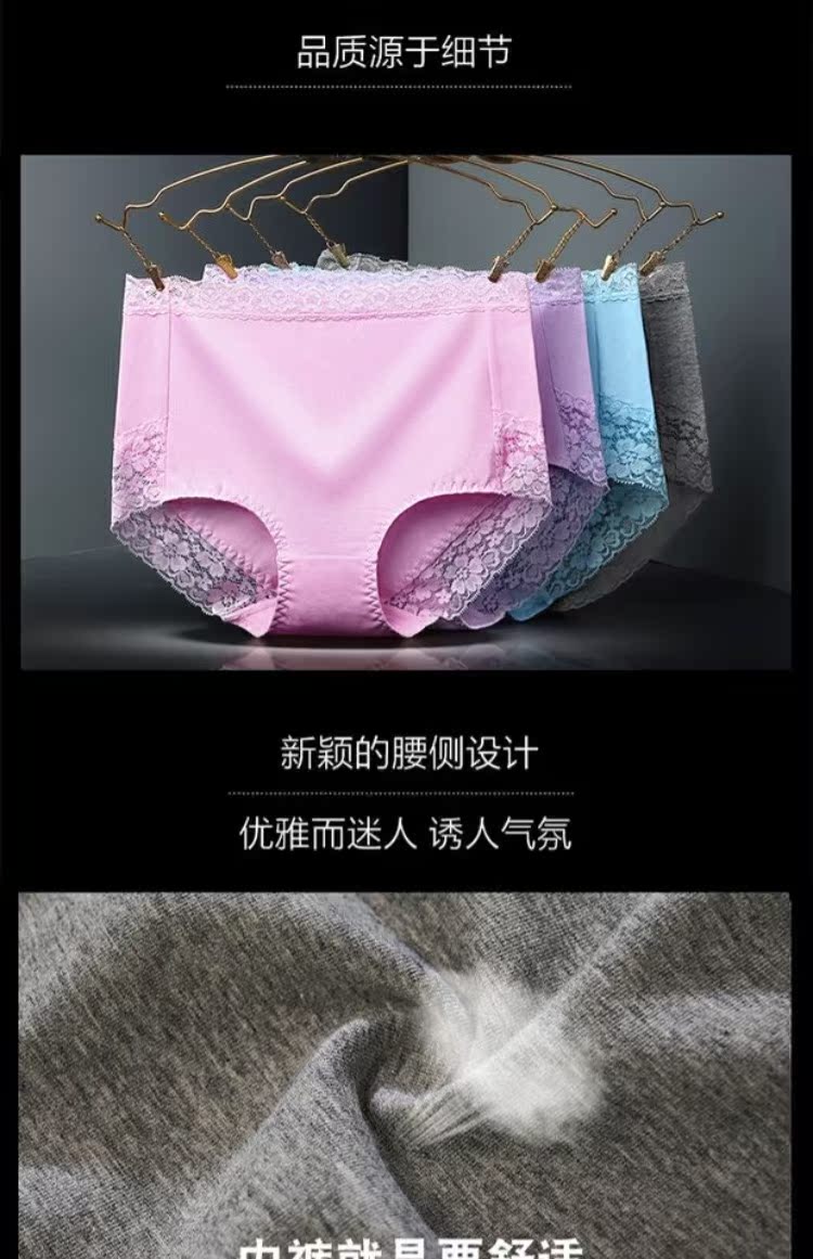 4 tải cotton đồ lót nữ trung eo ren kích thước lớn 100% cotton vải không tóm tắt gợi cảm quần lót su nam