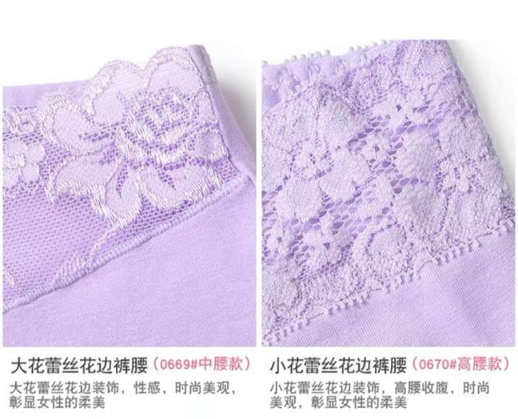 Quần lửng cạp cao nữ đồ lót ren bụng hông eo lớn kích thước cotton vải tóm tắt quần cotton quần lót thun lạnh