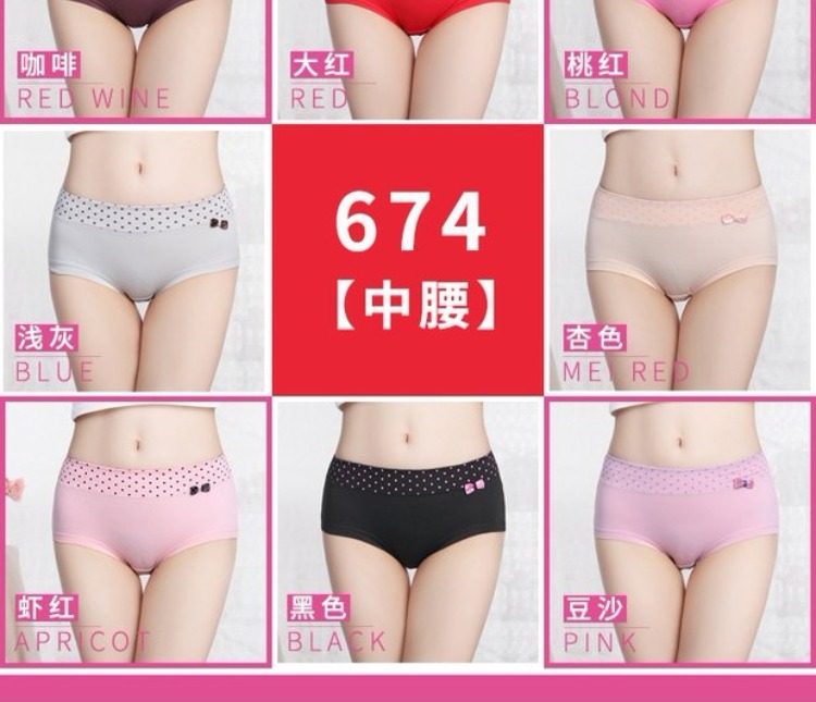 4 đồ lót phụ nữ cotton cao eo cotton vải eo lớn kích thước cotton đồ lót gợi cảm tóm tắt bụng quan lot nu cao cap