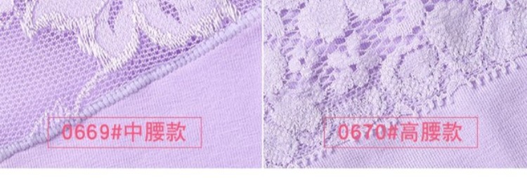 Quần lửng cạp cao nữ đồ lót ren bụng hông eo lớn kích thước cotton vải tóm tắt quần cotton quần lót thun lạnh