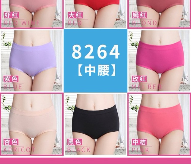 4 đồ lót phụ nữ cotton cao eo cotton vải eo lớn kích thước cotton đồ lót gợi cảm tóm tắt bụng quan lot nu cao cap