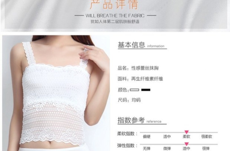 Phụ nữ ống hàng đầu Phụ nữ ren quấn ngực chống sóng phương thức chạm đáy dây đeo làm đẹp trở lại vest đồ lót cô gái gợi cảm áo ngực su