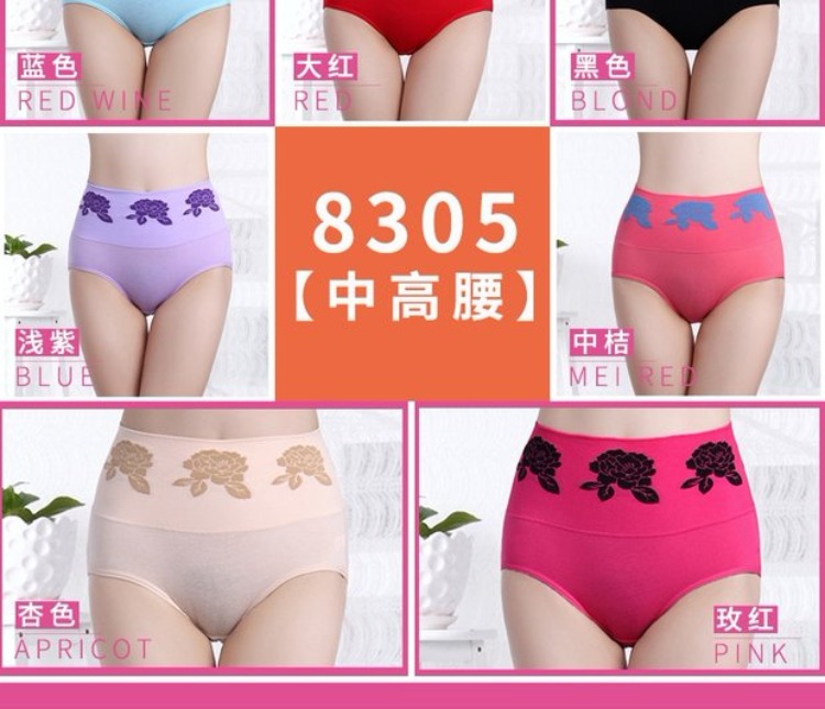 4 đồ lót phụ nữ cotton cao eo cotton vải eo lớn kích thước cotton đồ lót gợi cảm tóm tắt bụng quan lot nu cao cap