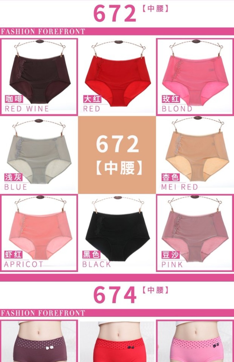 4 đồ lót phụ nữ cotton cao eo cotton vải eo lớn kích thước cotton đồ lót gợi cảm tóm tắt bụng quan lot nu cao cap