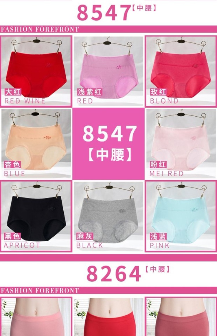4 đồ lót phụ nữ cotton cao eo cotton vải eo lớn kích thước cotton đồ lót gợi cảm tóm tắt bụng quan lot nu cao cap