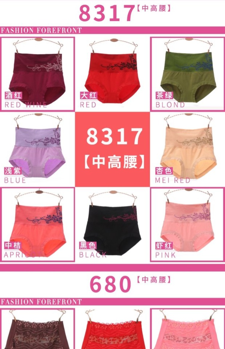 4 đồ lót phụ nữ cotton cao eo cotton vải eo lớn kích thước cotton đồ lót gợi cảm tóm tắt bụng quan lot nu cao cap